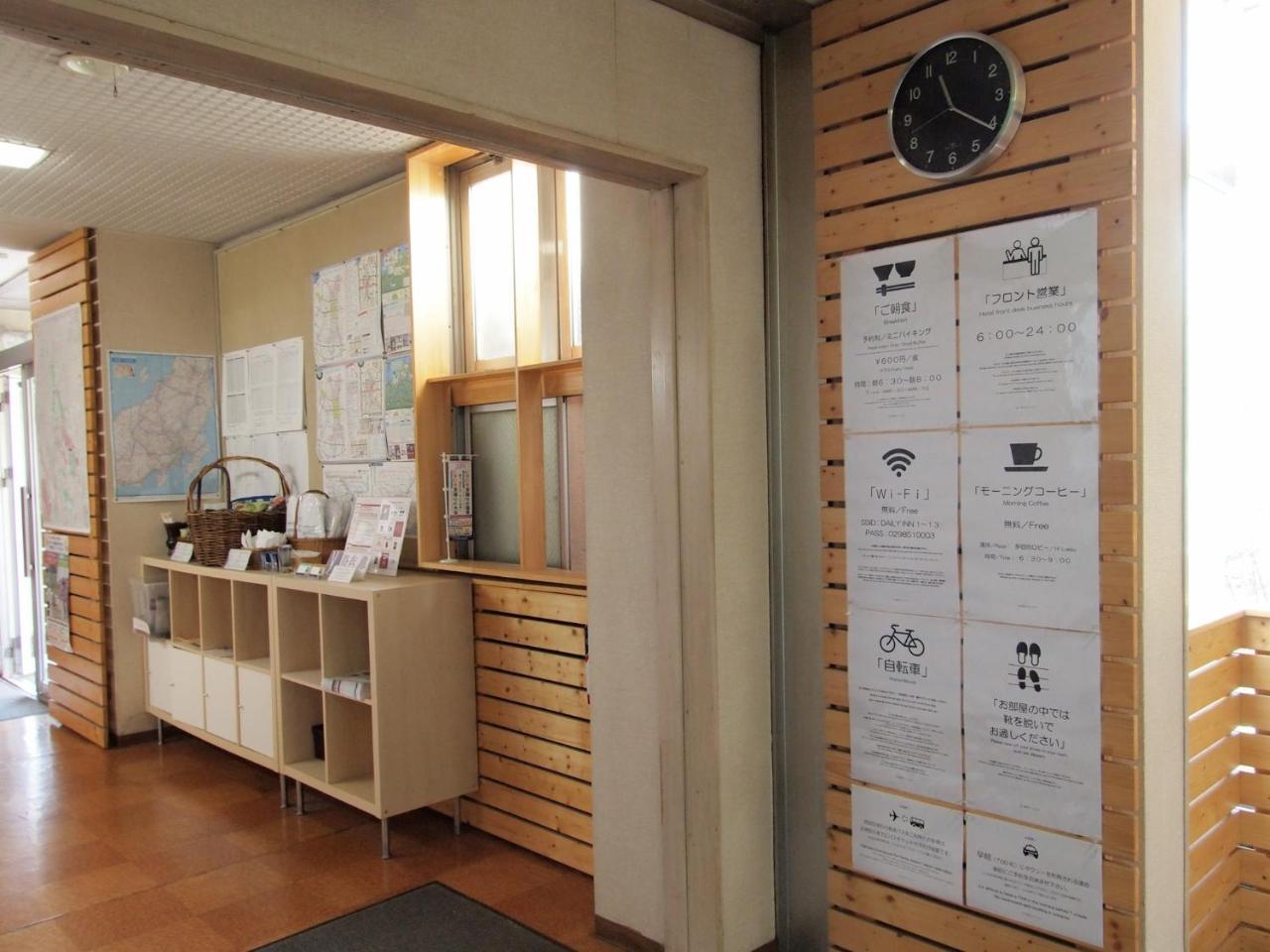 Tsukuba Daily Inn Exterior foto