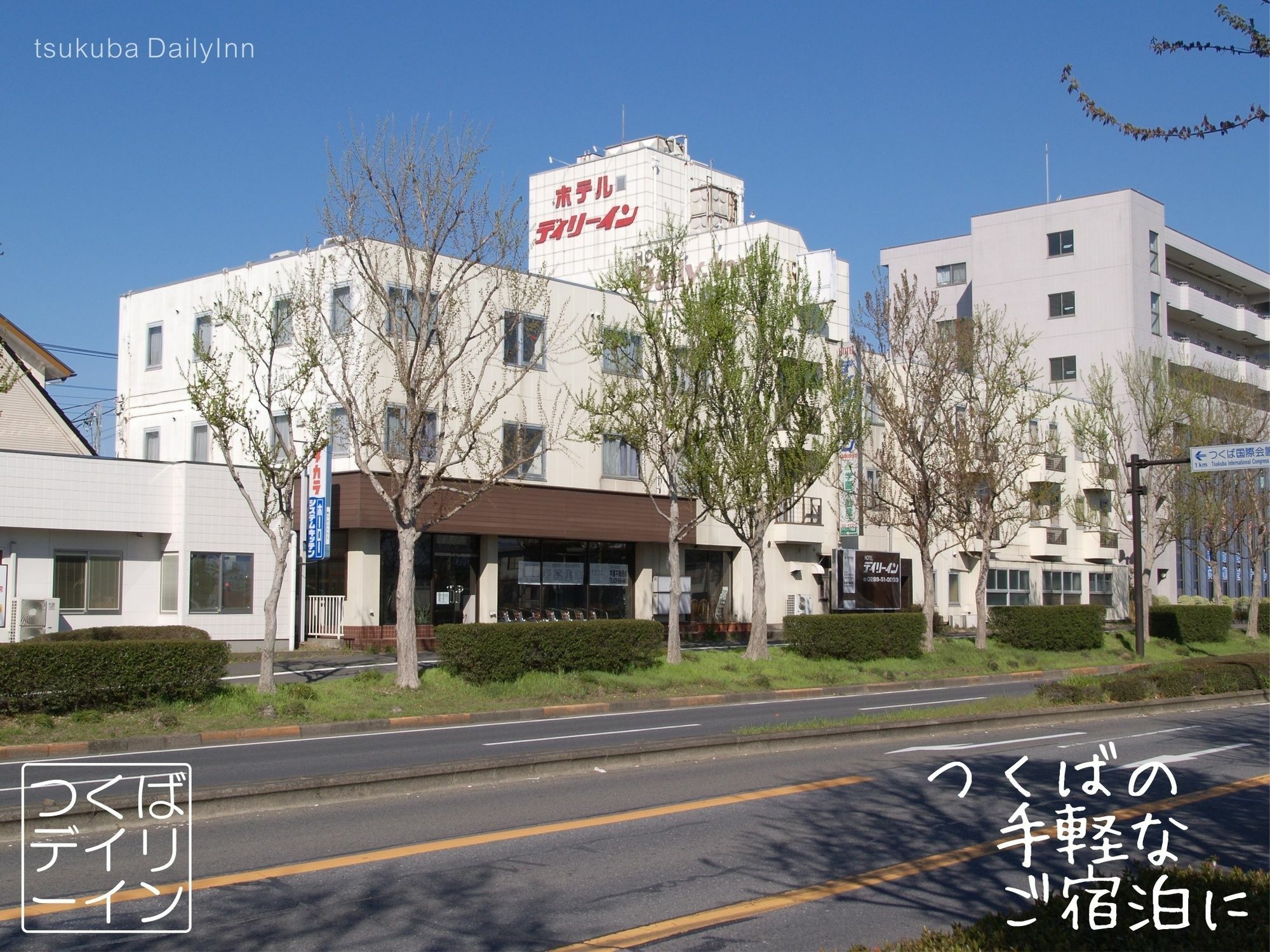 Tsukuba Daily Inn Exterior foto